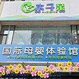 带宝宝游泳咯