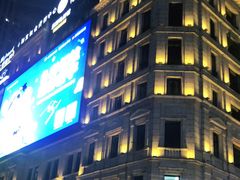 -萧山德纳MAX影城