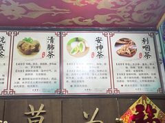 -弘医堂医院-中医科