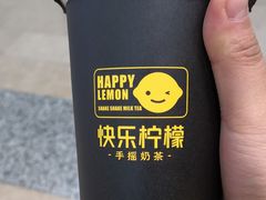 -快乐柠檬happylemon(乐客城夏庄路店)
