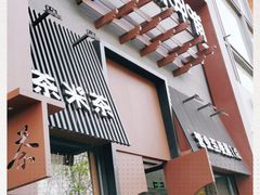 门面-呷哺呷哺 黄金牧场 (回龙观港龙店)