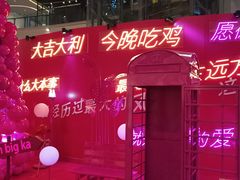 -大连凯丹广场
