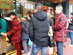 -汪保来(杭州解放路店)