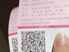 -天虹购物中心(石路店)