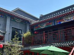 -府学·秋果S酒店(北京南锣鼓巷四合院店)