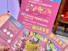 -白虎自助餐厅·真老虎·景观自助餐厅(广州长隆酒店)