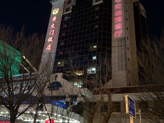 -北京崇文门饭店