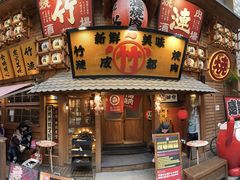 -竹涟烧肉(欢肆店•原星悦荟店)