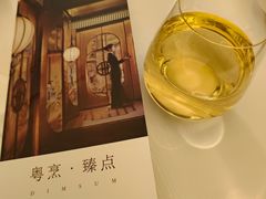 -富力丽思卡尔顿酒店·丽轩中餐厅