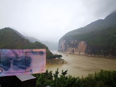 -白帝城·瞿塘峡景区