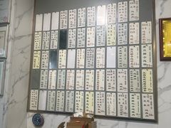 -益寿炖品店