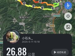 -北京鹫峰国家森林公园
