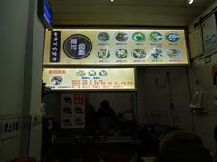 -阿芬卤面(花巷店)