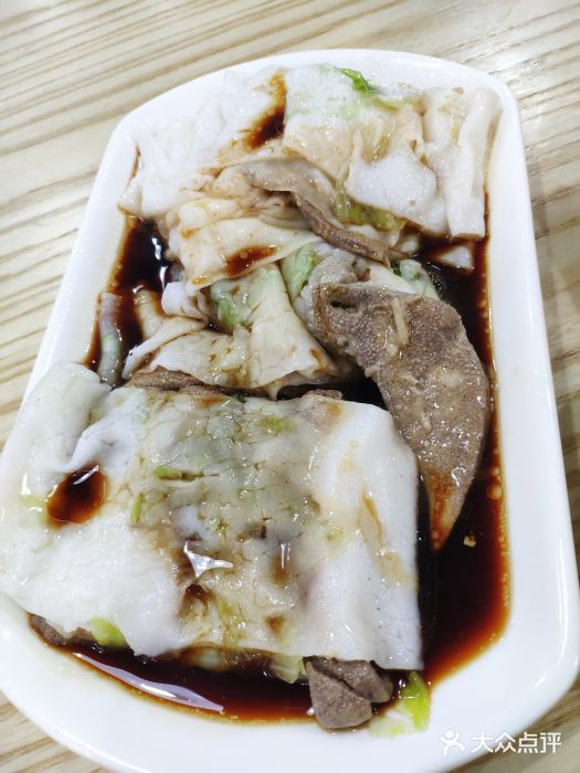 老广记石磨肠粉店图片