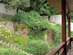 -乌山风景区