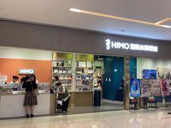 -海马体照相馆(佛山岭南站店)