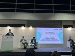 -香港会议展览中心演讲厅