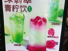 -德克士(亚中商城店)