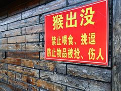 -大泽山风景名胜区