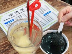 -沙湾姜埋奶(兴新包店)