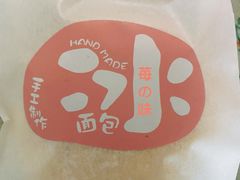-司乎(MOMOPARK店)