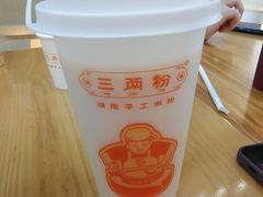 -三两粉(莲塘华润万家店)