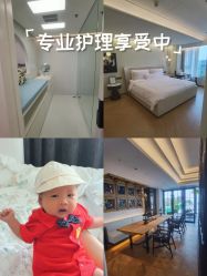 -爱悦月子中心·时光(武侯店)