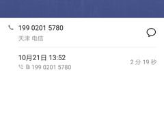 -天津水游城丽筠酒店