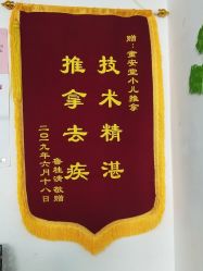 -童安堂小儿推拿