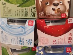 -乐纯(苹果社区店)
