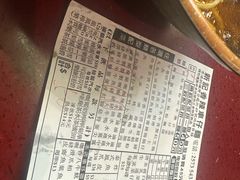 -新记车仔面
