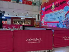 -永旺梦乐城(金银潭店)