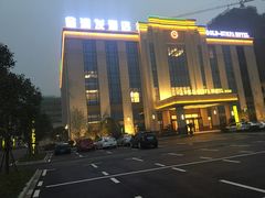 -御景珑庭酒店(金润发前洲店)
