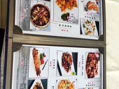 菜单-雅逸居海鲜小厨