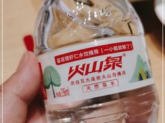 -喜家德虾仁水饺(浦东山姆店)