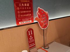 -老济南·地道济南菜(大明湖店)