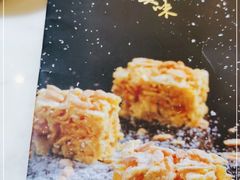 -岭南真味·匠心粤菜(K11店)