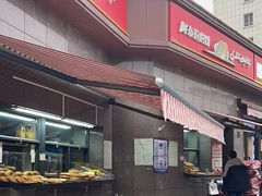 -阿布拉的馕(西北路店)