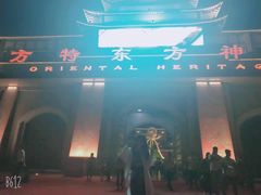 -济南方特东方神画