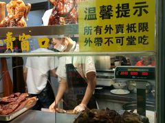 -陈光记烧腊(长寿路店)