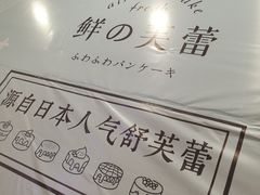 -新田360广场(上海华侨城店)
