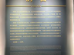 -大连金州博物馆