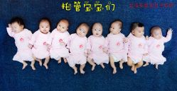 -安恩宝月子会所(北流店)