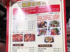 -桃姐农庄老字号(从化温泉店)