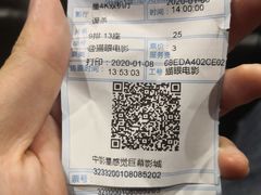 -中影·星感觉激光巨幕影城(博物馆店)