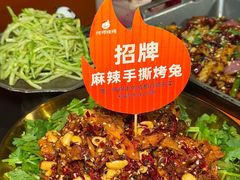 -何师烧烤Pro ·江湖川菜·小龙虾·精酿啤酒(太古里旗舰店)