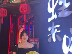 -蛙来哒(汇一城黑金冠店)