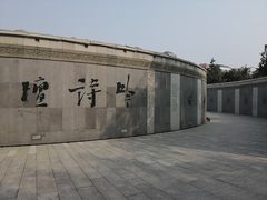 -唐城墙遗址公园