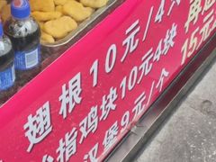 -味味香(团结湖店)