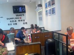 -小杨生煎(香港名都店)